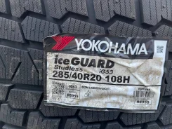 Yokohama Ice Guard IG53. ������, ��� �����, 2023 ���, ����� ����