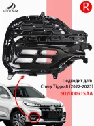 ������� � ������ ������ Chery Tiggo 8 (2022-2025) 602000915AA 602000915AA ����