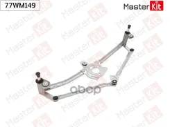 �������� ���������������� �����. Skoda Octavia I(1U2) 96-10, VW Bora(1J2), Golf IV(1J1) 97-13 MasterKit ���. 77WM149 77WM149 ����