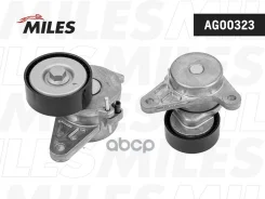 ���������� ����� ���������� VAG 1.6D/2.0D 11- Miles ���. ag00323 AG00323 ����