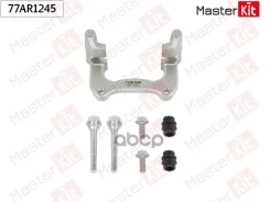 ����� ���������� �������� ���. ���. Skoda Superb I MasterKit 77AR1245 77AR1245 ����