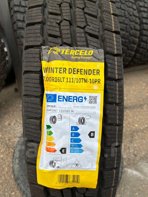 Tercelo Winter Defender. ������, ��� �����, 2025 ���, ����� ����
