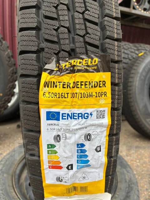 Tercelo Winter Defender. ������, ��� �����, 2025 ���, ����� ����