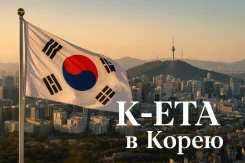 ���������� ���� (K-ETA) � ����� 2000� (KETA) ����