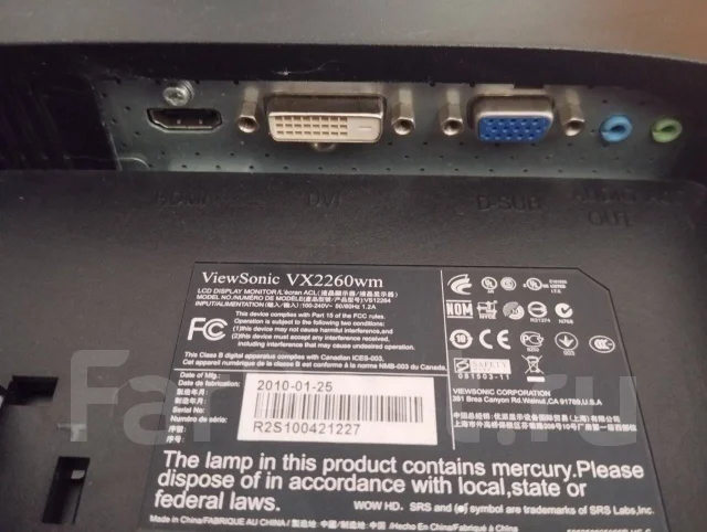 ViewSonic. 21", ���������� �� (LCD, LED, QLED) ����