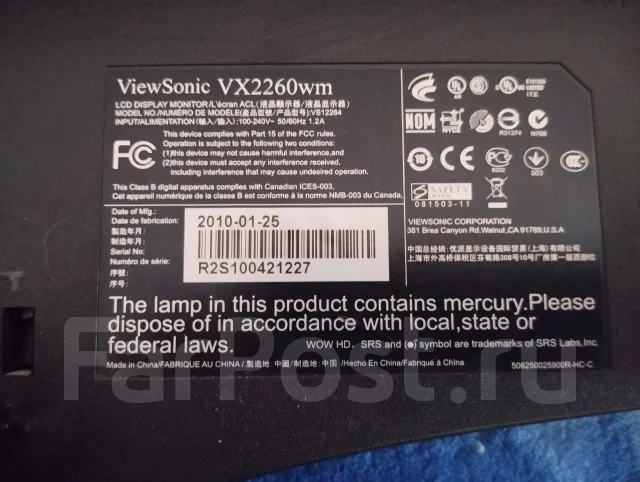 ViewSonic. 21", ���������� �� (LCD, LED, QLED) ����