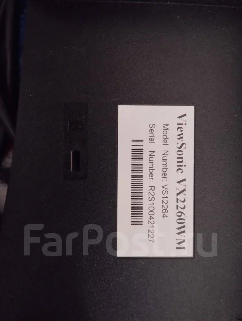 ViewSonic. 21", ���������� �� (LCD, LED, QLED) ����