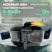  "", , 5-16 , 12. ! 2025! 