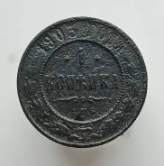 1 ������� 1903 ����. �. �. �. ������� II ����