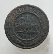 1 ������� 1898 ����. �. �. �. ������� II ����
