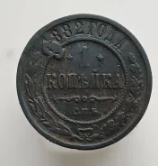 1 ������� 1882 �. �. �. �. ��������� III ����