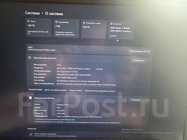 Asus TUF Gaming A17. ��� 16 ��, WiFi: 1, Bluetooth: 1 ����