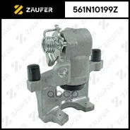 ������� ��������� Zaufer ���. 561N10199Z 561N10199Z ����