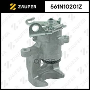������� ��������� Zaufer ���. 561N10201Z 561N10201Z ����