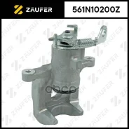������� ��������� Zaufer ���. 561N10200Z 561N10200Z ����