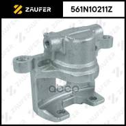 ������� ��������� Zaufer ���. 561N10211Z 561N10211Z ����