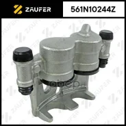 ������� ��������� Zaufer ���. 561N10244Z 561N10244Z ����