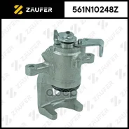 ������� ��������� Zaufer ���. 561N10248Z 561N10248Z ����