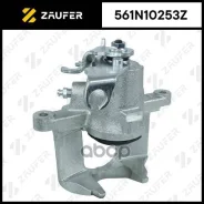 ������� ��������� Zaufer ���. 561N10253Z 561N10253Z ����