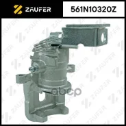 ������� ��������� Zaufer ���. 561N10320Z 561N10320Z ����