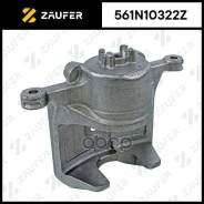 ������� ��������� Zaufer ���. 561N10322Z 561N10322Z ����