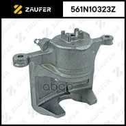 ������� ��������� Zaufer ���. 561N10323Z 561N10323Z ����