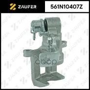 ������� ��������� Zaufer ���. 561N10407Z 561N10407Z ����