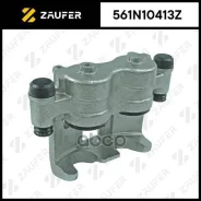 ������� ��������� Zaufer ���. 561N10413Z 561N10413Z ����