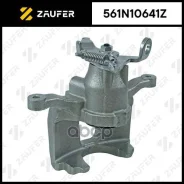 ������� ��������� Zaufer ���. 561N10641Z 561N10641Z ����