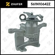 ������� ��������� Zaufer ���. 561N10642Z 561N10642Z ����