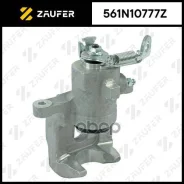 ������� ��������� Zaufer ���. 561N10777Z 561N10777Z ����