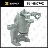 ������� ��������� Zaufer ���. 561N10779Z 561N10779Z ����