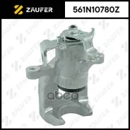 ������� ��������� Zaufer ���. 561N10780Z 561N10780Z ����