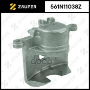 ������� ��������� Zaufer ���. 561N11038Z 561N11038Z ����