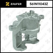 ������� ��������� Zaufer ���. 561N11043Z 561N11043Z ����