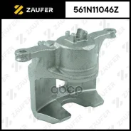 ������� ��������� Zaufer ���. 561N11046Z 561N11046Z ����