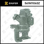 ������� ��������� Zaufer ���. 561N11063Z 561N11063Z ����