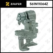 ������� ��������� Zaufer ���. 561N11064Z 561N11064Z ����