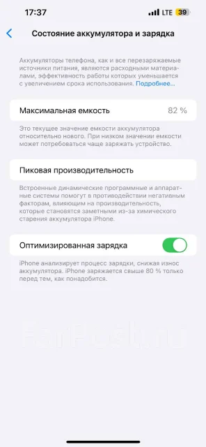 Apple iPhone 13 Pro Max. �/�, 256 ��, �������, 3G, 4G LTE, ����������, NFC ����