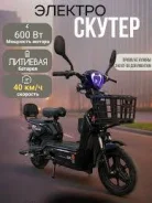 ���������������� SK8 Li-ion 48v 12Ah ����