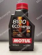 Motul 8100 Eco-Nergy. 0W-30, �������������, 1��. ����