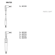 ������� �/� �-� Daewoo Bremi 300/723 Bremi 300723 300723 ����