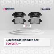 ������� ��������� �������� M2623348 ����