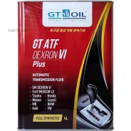 GT Oil ATF Dexron VI Plus