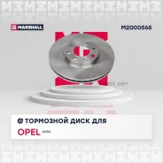 ���� ��������� OPEL Astra G 1.2-2.0 98-05 �������� D 256��. Marshall M2000565 Marshall M2000565 M2000565 ����