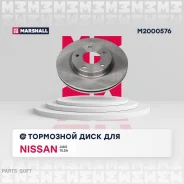 ���� ��������� Nissan JUKE 10- �������� ����. Marshall M2000576 Marshall M2000576 M2000576 ����