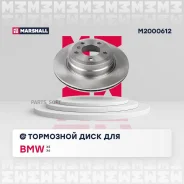 ���� ��������� BMW X5 E70/F15/X6 E71/F16 ������ ����. D 320��. Marshall M2000612 Marshall M2000612 M2000612 ����