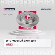 ���� ��������� AUDI A4/A5/A6/A7/Q5 ������ ����. D 300��. Marshall M2000610 Marshall M2000610 M2000610 ����