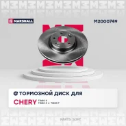 ���� ��������� Chety Tiggo 4/7/8/8 PRO/Jaecoo J7 20- �������� D 308��. Marshall M2000749 Marshall M2000749 M2000749 ����
