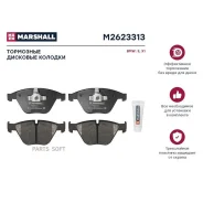 ��������� ������� �������� BMW 3(E90/E93/X1(E84) 09- ������. Marshall M2623313 Marshall M2623313 M2623313 ����